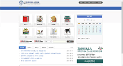 Desktop Screenshot of kmla.or.kr